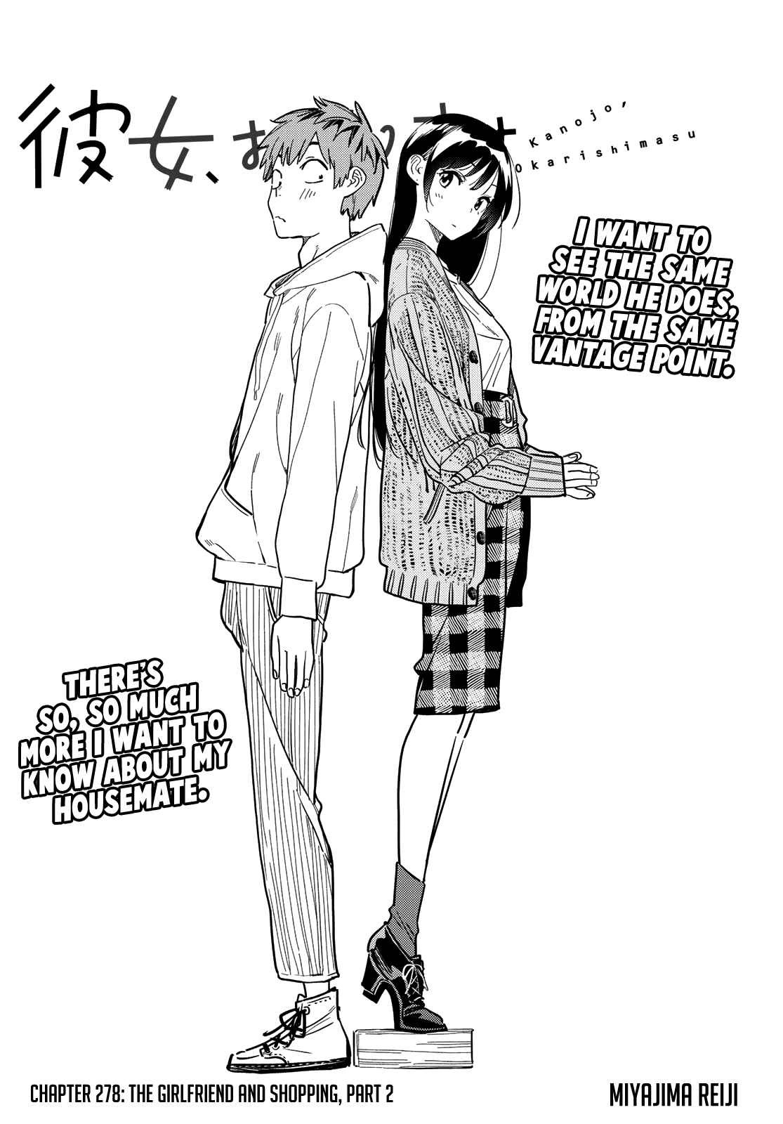 Kanojo, Okarishimasu Chapter 278 3